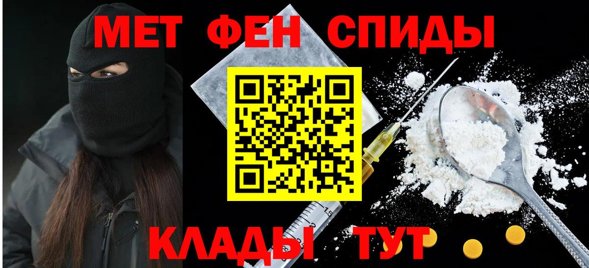 Амфетамин Premium Волгоград