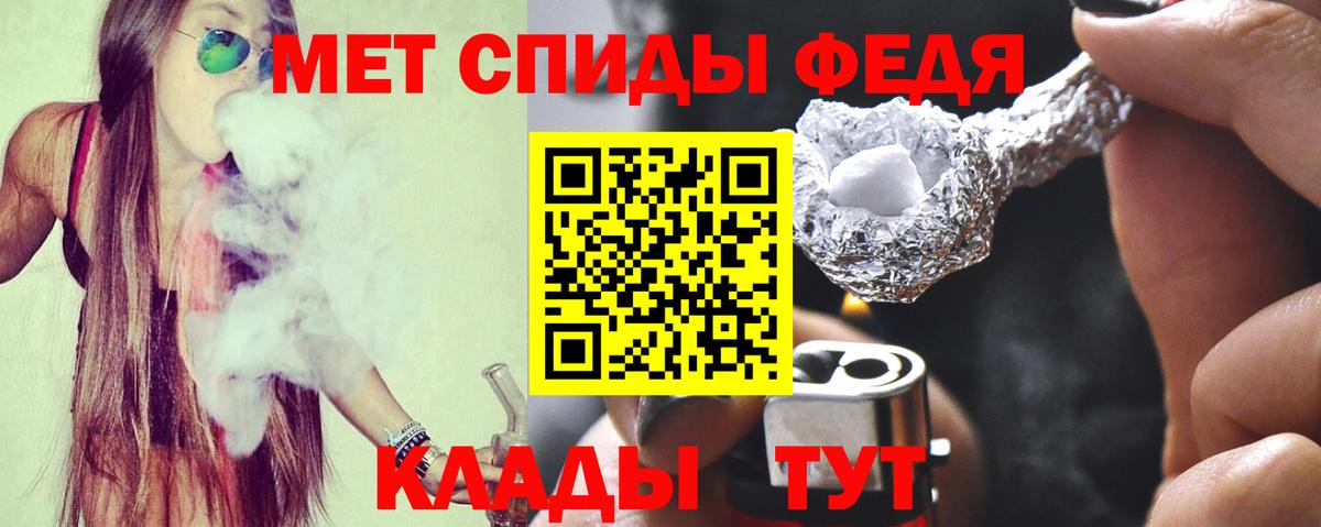 Amphetamine 98%  АМФЕТАМИН  Амфетамин  Вход с VPN  Волгоград 