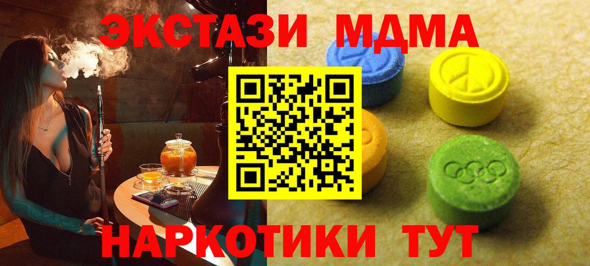 ЭКСТАЗИ louis Vuitton Волгоград