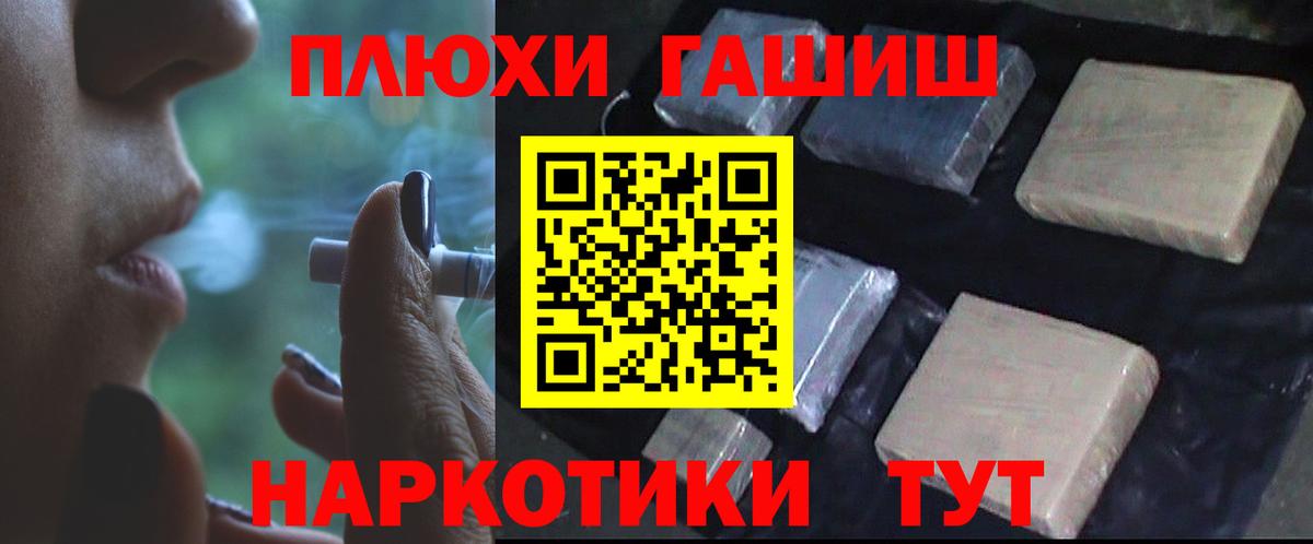 ГАШ Ice-O-Lator Волгоград