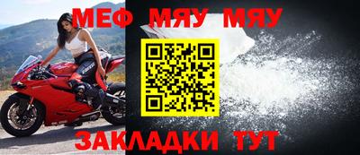 герыч Мариинск