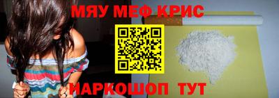 альфа пвп Можга