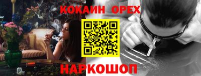 экстази Малоярославец