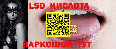 кокаин перу Можайск