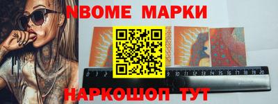 герыч Мариинск