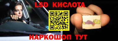 кокаин перу Можайск