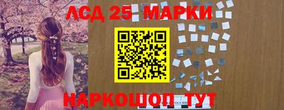 герыч Мариинск