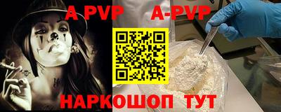 кокаин перу Можайск