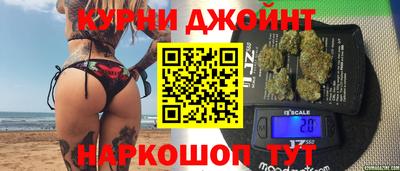 кокаин перу Можайск
