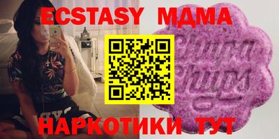 экстази Малоярославец