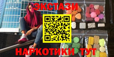ГАЛЛЮЦИНОГЕННЫЕ ГРИБЫ Малгобек