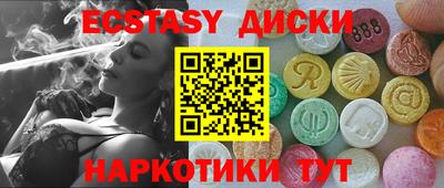 кокаин перу Можайск