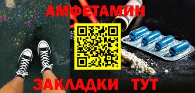 герыч Мариинск