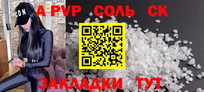 кокаин перу Можайск