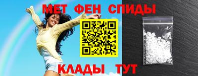 кокаин перу Можайск