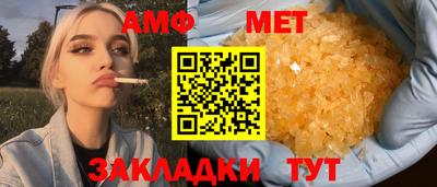 герыч Мариинск