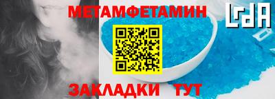 герыч Мариинск