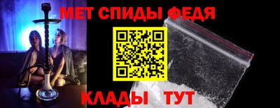 альфа пвп Можга