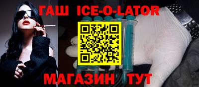 герыч Мариинск