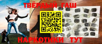 гашиш Моздок