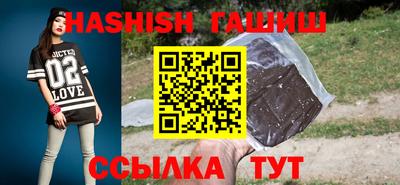 ГАЛЛЮЦИНОГЕННЫЕ ГРИБЫ Малгобек