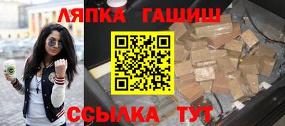 альфа пвп Можга