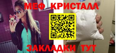 экстази Малоярославец