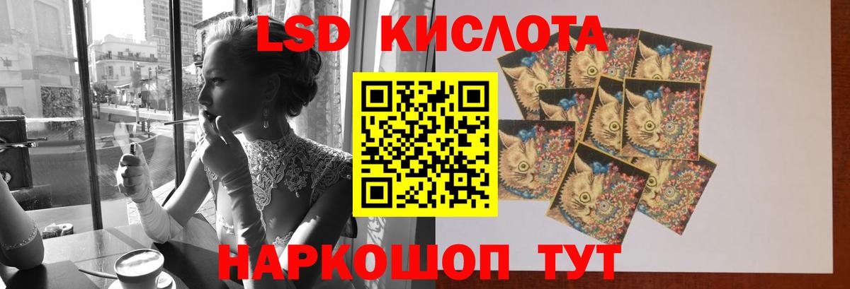 Лсд 25 экстази ecstasy Волгоград