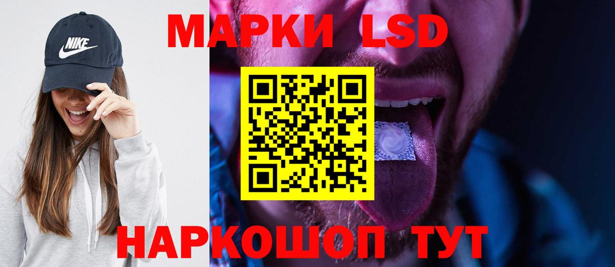 ЛСД экстази ecstasy  Вход с VPN  Лсд 25 экстази кислота  Волгоград 